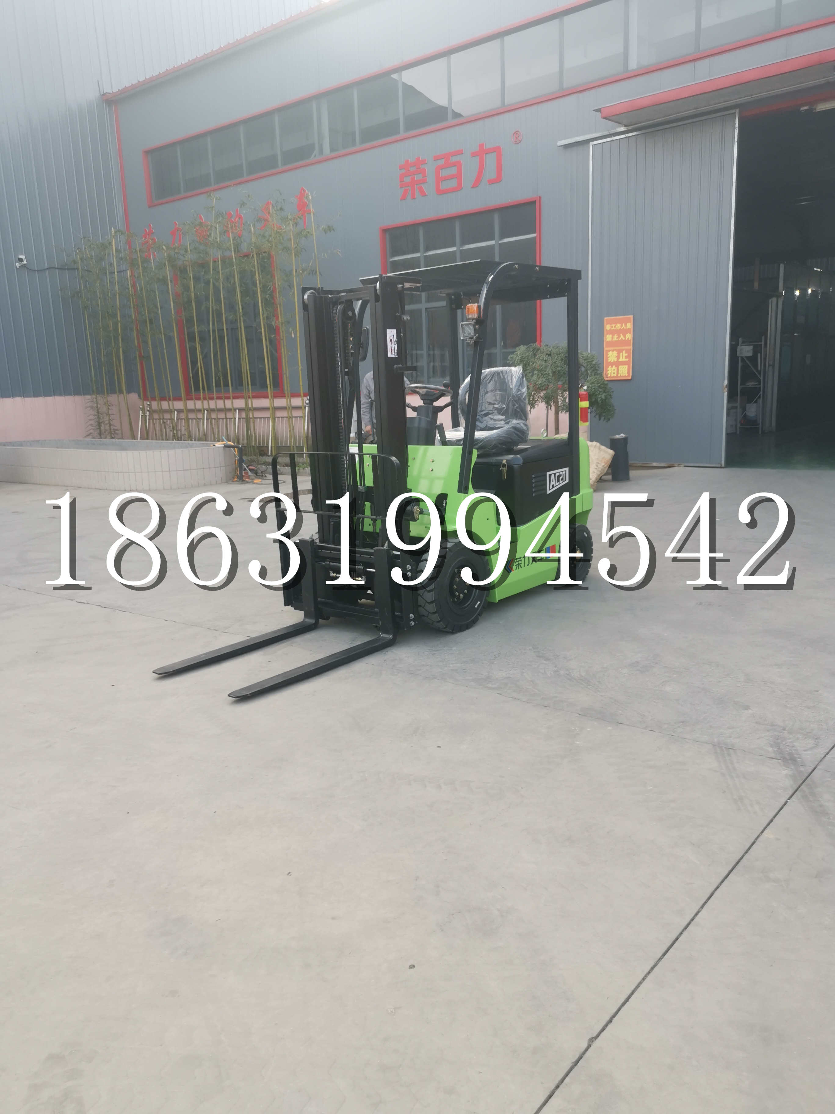 泊头市优程2.5吨站驾式全电动液压搬运车3吨电动叉车锂电池托盘铲车地牛